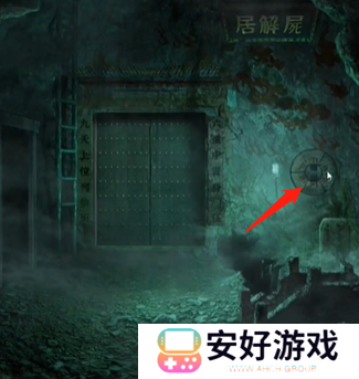 纸嫁衣4攻略全文图解 纸嫁衣4攻略详细图文教程