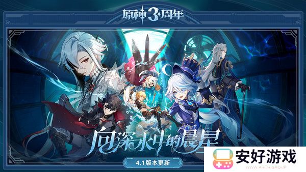 原神2024永久兑换码有哪些 最新2024永久兑换礼包码码大全