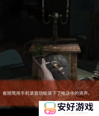 纸嫁衣4攻略全文图解 纸嫁衣4攻略详细图文教程