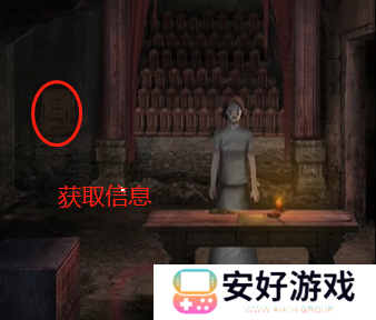 纸嫁衣4攻略全文图解 纸嫁衣4攻略详细图文教程