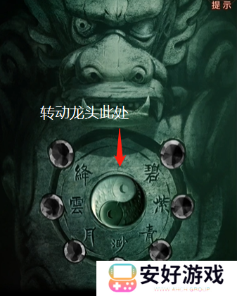 纸嫁衣4攻略全文图解 纸嫁衣4攻略详细图文教程