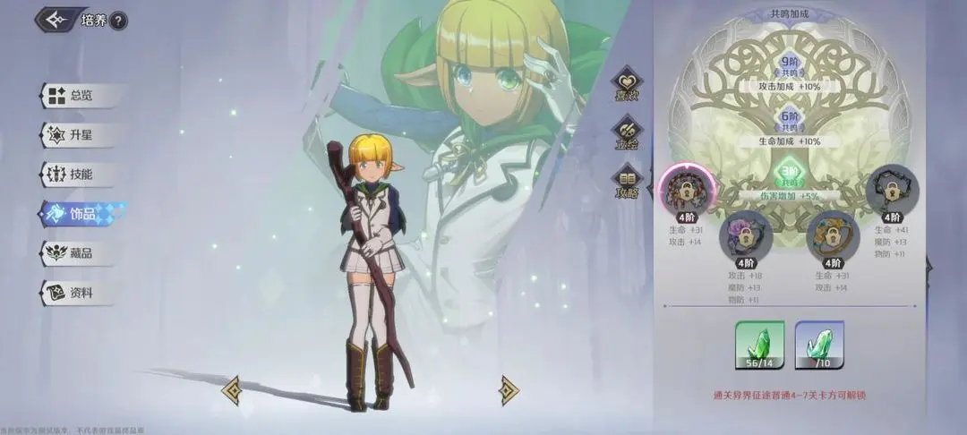 纳萨力克之王新手攻略 纳萨力克之王角色养成攻略