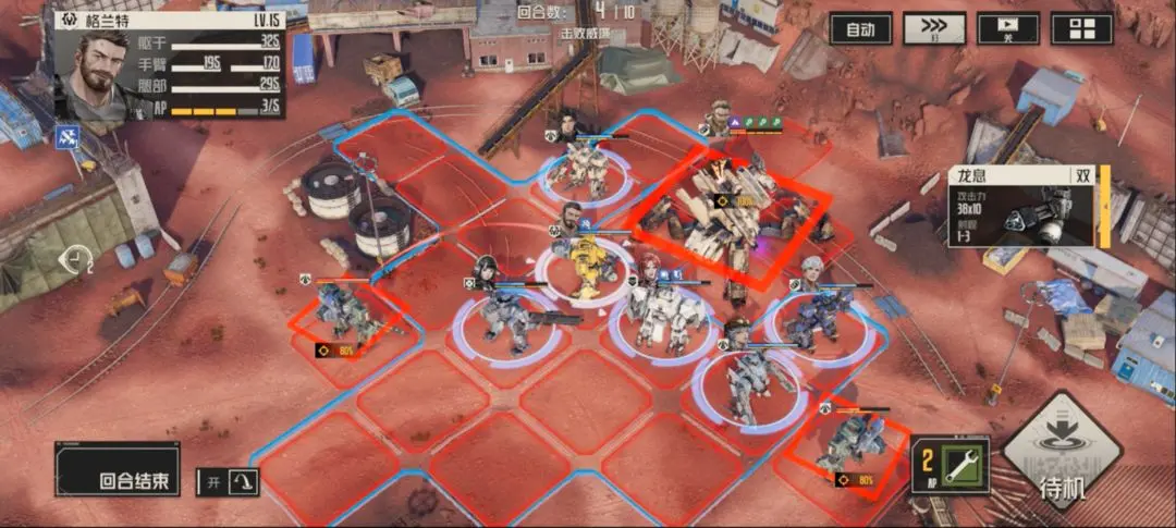 钢岚2-7怎么过 钢岚2-7通关攻略