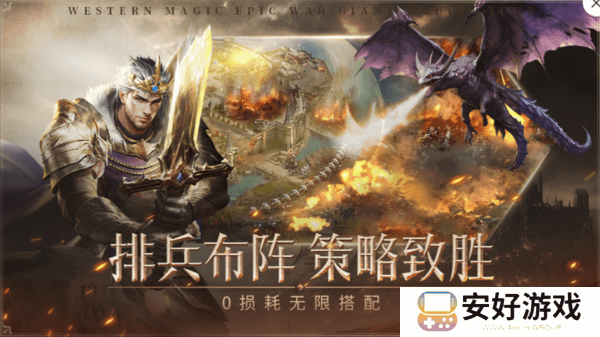 帝国雄狮兑换码 帝国雄狮游戏礼包兑换码 帝国雄狮激活码大全