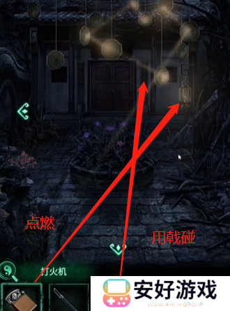 纸嫁衣4攻略全文图解 纸嫁衣4攻略详细图文教程