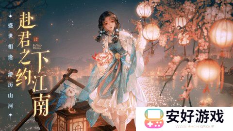 扶摇一梦食谱攻略 扶摇一梦食谱配方