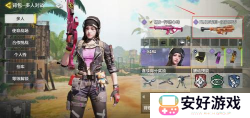 使命召唤毒刺怎么瞄准-毒刺瞄准方法