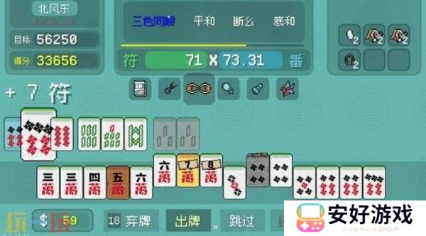 麻将主题策略肉鸽《青天井》试玩DEMO抢先开放