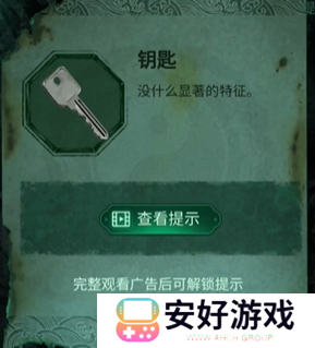 纸嫁衣4攻略全文图解 纸嫁衣4攻略详细图文教程