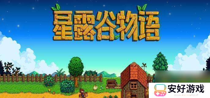 星露谷物语鱼钩哪个好用 鱼钩选择推荐