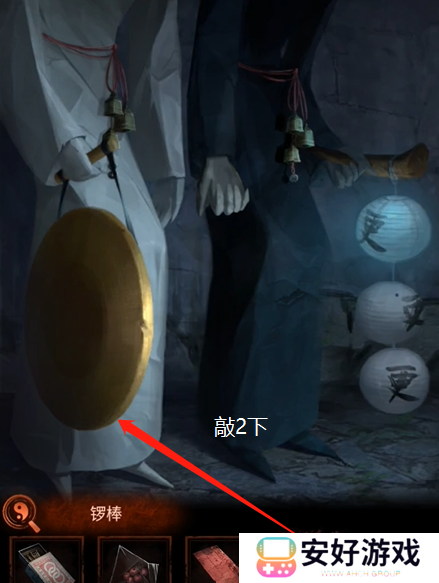 纸嫁衣4攻略全文图解 纸嫁衣4攻略详细图文教程