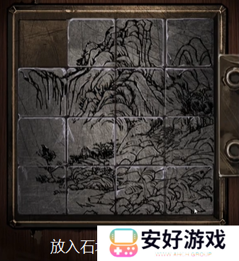 纸嫁衣4攻略全文图解 纸嫁衣4攻略详细图文教程