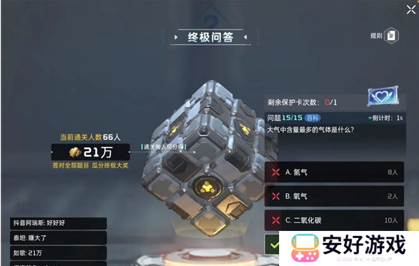 星球重启答题答案 星球重启答题答案大全