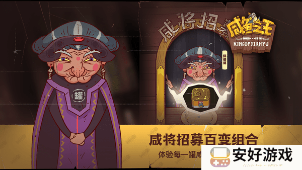 咸鱼之王兑换码 咸鱼之王礼包兑换码最新2023