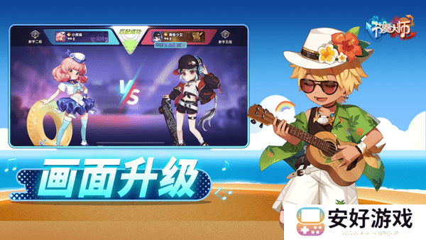 节奏大师兑换码 节奏大师cdkey礼包兑换码大全2024最新