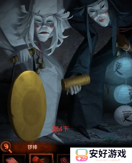 纸嫁衣4攻略全文图解 纸嫁衣4攻略详细图文教程