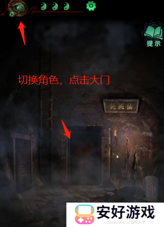 纸嫁衣4攻略全文图解 纸嫁衣4攻略详细图文教程