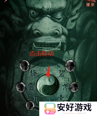 纸嫁衣4攻略全文图解 纸嫁衣4攻略详细图文教程