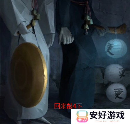 纸嫁衣4攻略全文图解 纸嫁衣4攻略详细图文教程