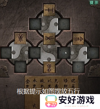 纸嫁衣4攻略全文图解 纸嫁衣4攻略详细图文教程