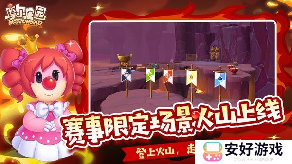 摩尔庄园兑换码口令神奇密码大全最新2023 摩尔庄园兑换码口令最新