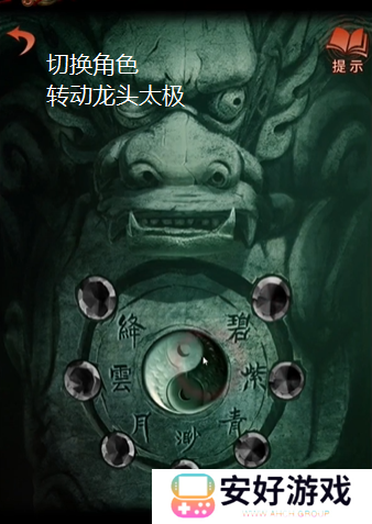 纸嫁衣4攻略全文图解 纸嫁衣4攻略详细图文教程