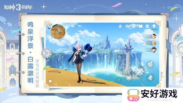 原神2024永久兑换码有哪些 最新2024永久兑换礼包码码大全