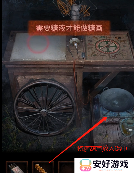 纸嫁衣4攻略全文图解 纸嫁衣4攻略详细图文教程