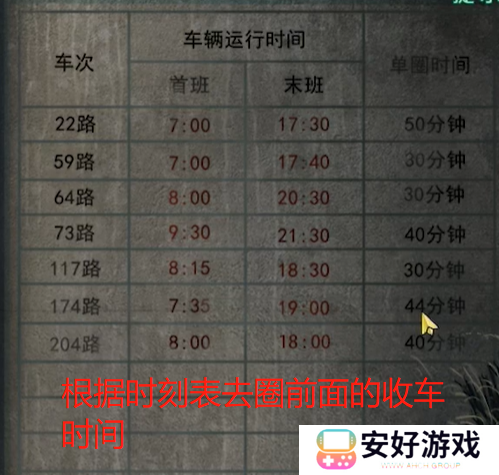 纸嫁衣4攻略全文图解 纸嫁衣4攻略详细图文教程