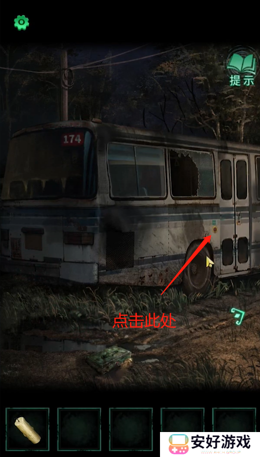 纸嫁衣4攻略全文图解 纸嫁衣4攻略详细图文教程