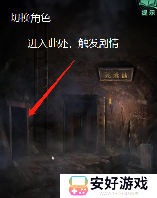 纸嫁衣4攻略全文图解 纸嫁衣4攻略详细图文教程