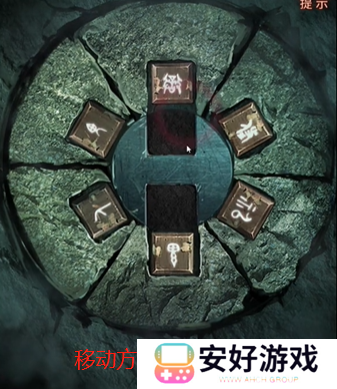 纸嫁衣4攻略全文图解 纸嫁衣4攻略详细图文教程