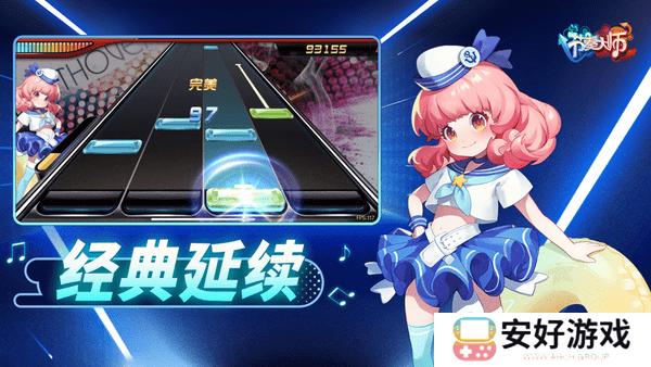 节奏大师兑换码 节奏大师cdkey礼包兑换码大全2024最新