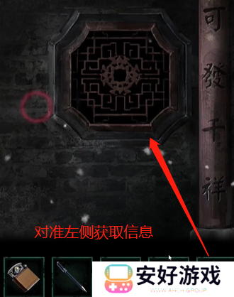 纸嫁衣4攻略全文图解 纸嫁衣4攻略详细图文教程