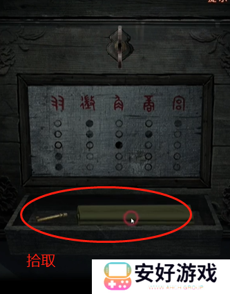 纸嫁衣4攻略全文图解 纸嫁衣4攻略详细图文教程