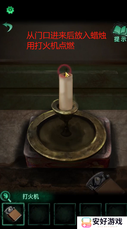 纸嫁衣4攻略全文图解 纸嫁衣4攻略详细图文教程