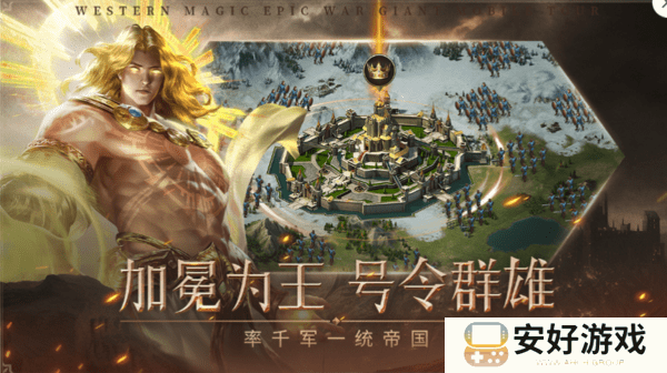 帝国雄狮兑换码 帝国雄狮游戏礼包兑换码 帝国雄狮激活码大全