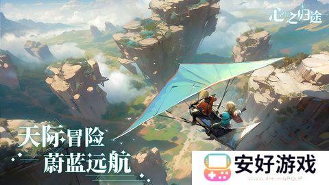 心之归途最强阵容 心之归途阵容搭配攻略