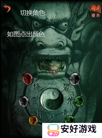 纸嫁衣4攻略全文图解 纸嫁衣4攻略详细图文教程