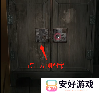 纸嫁衣4攻略全文图解 纸嫁衣4攻略详细图文教程