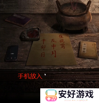 纸嫁衣4攻略全文图解 纸嫁衣4攻略详细图文教程