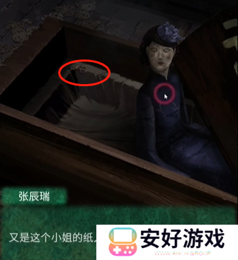 纸嫁衣4攻略全文图解 纸嫁衣4攻略详细图文教程