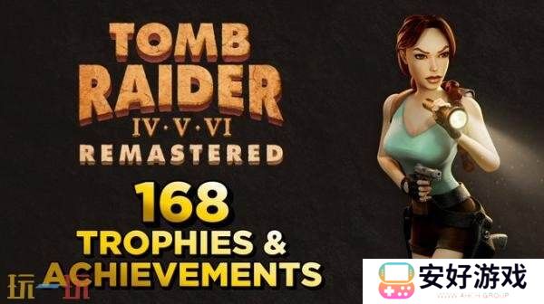 《古墓丽影4-6复刻版》168个奖杯列表曝光