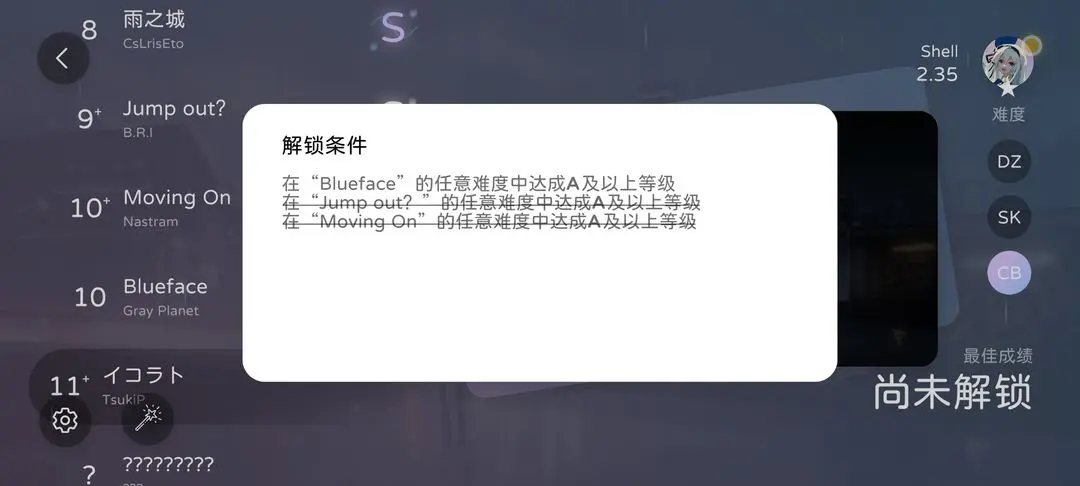 Milthm音游新手攻略 Milthm新手入坑大全