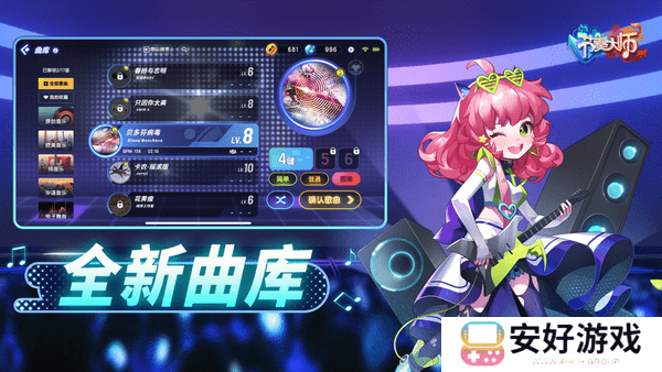 节奏大师兑换码 节奏大师cdkey礼包兑换码大全2024最新