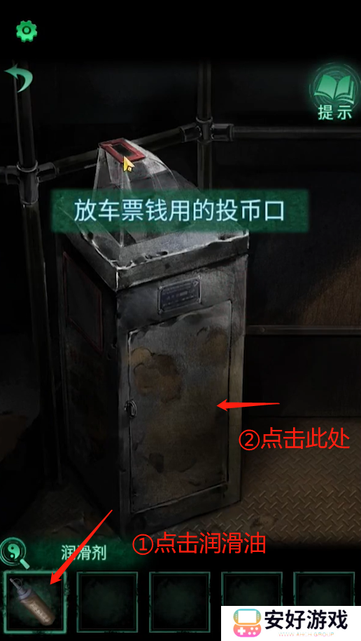 纸嫁衣4攻略全文图解 纸嫁衣4攻略详细图文教程