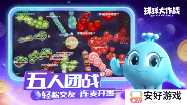 球球大作战兑换码2023 球球大作战礼包码2023最新分享汇总