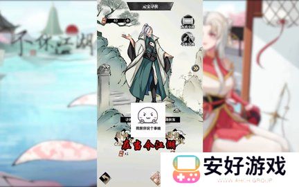 不休江湖开局门派选择 不休江湖门派推荐攻略