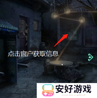 纸嫁衣4攻略全文图解 纸嫁衣4攻略详细图文教程