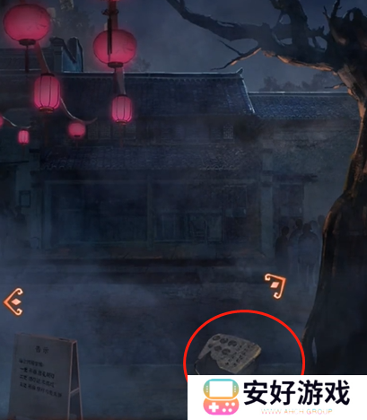 纸嫁衣4攻略全文图解 纸嫁衣4攻略详细图文教程